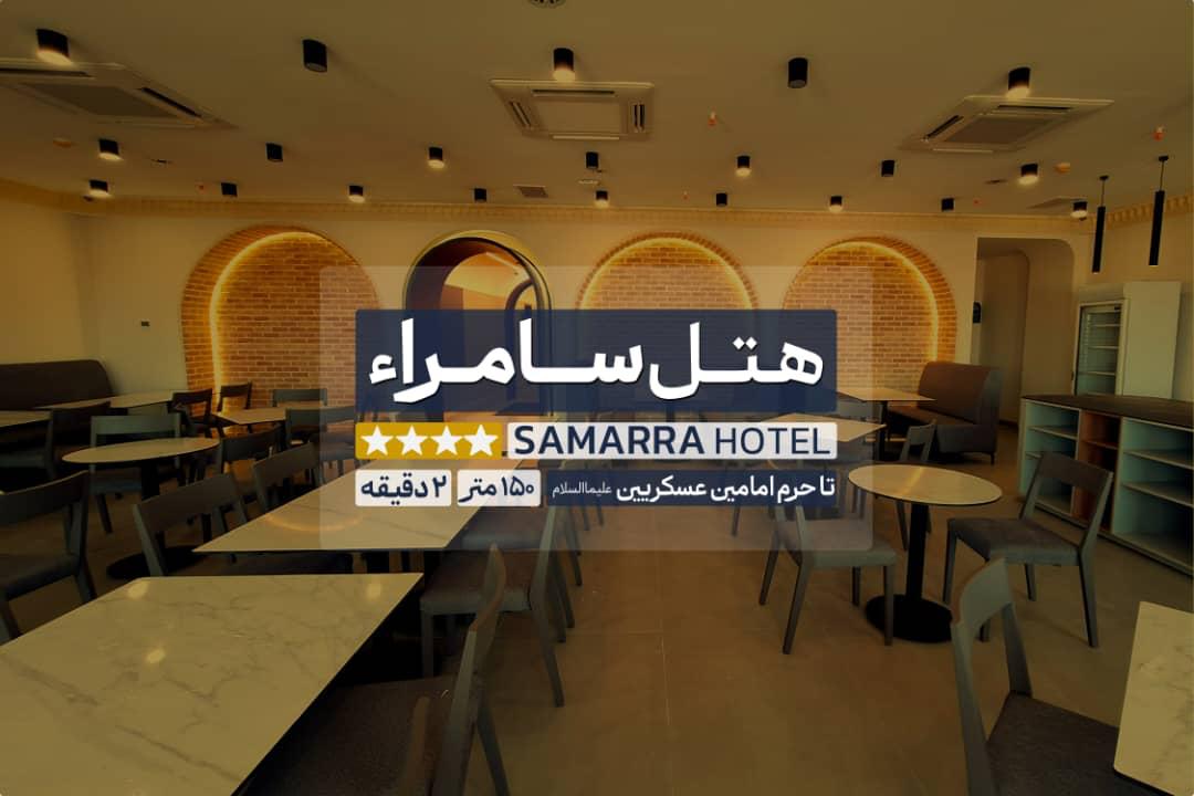 Food served during Ziarat trip